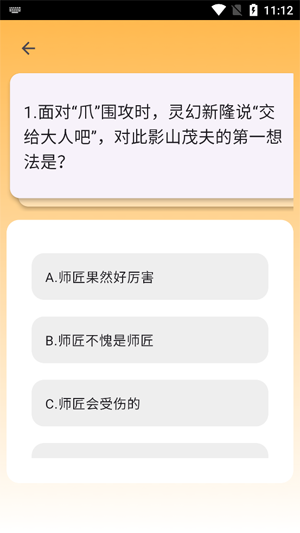 mobrei发电所app最新版 mobrei发电所app最新版
