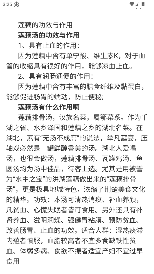 每天勤走走app手机版3