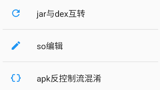 un管理器app官方版 un管理器app官方版