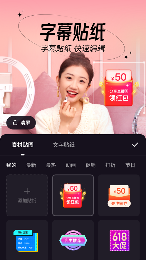 芯象APP最新版3