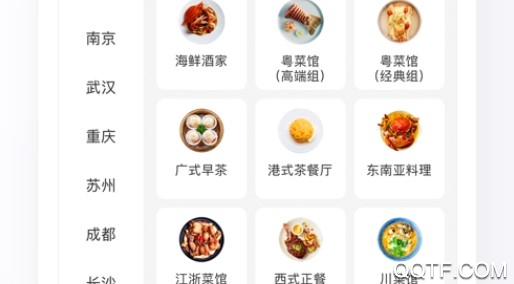 盖得排行 盖得排行
