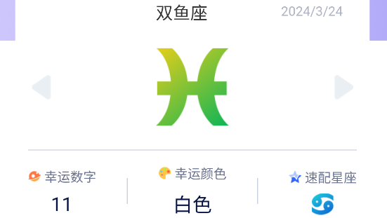 答案知书app