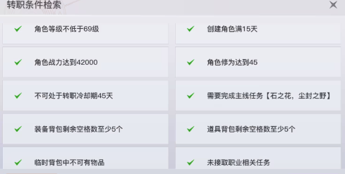 天谕手游网易版官方版 天谕手游网易版官方版