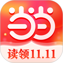 当当购物app最新版