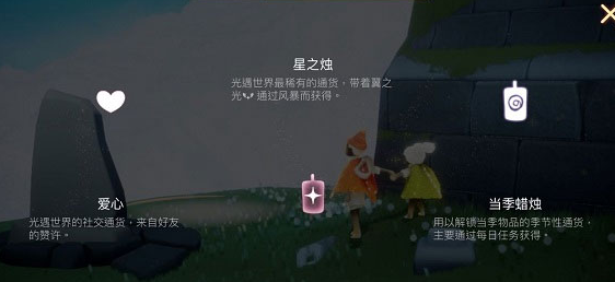 Sky光遇国际服官方版app Sky光遇国际服官方版app