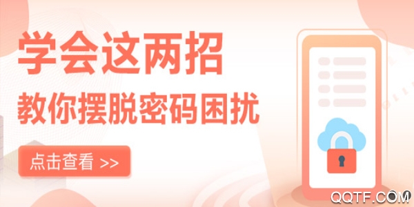 安全教育平台官方版 安全教育平台官方版