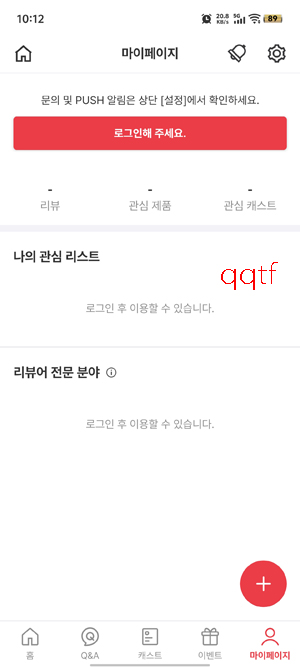Glowpick最新版本(????) Glowpick最新版本(????)