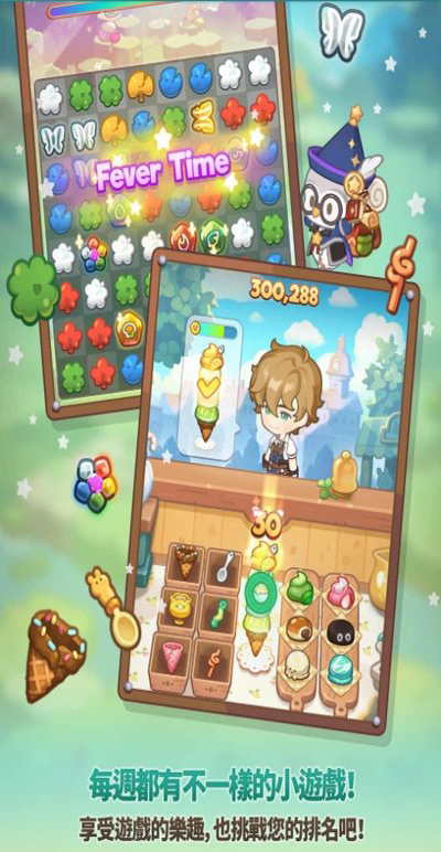 魔术精品店手游最新版1