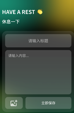 凤凰鸣潮白噪音app手机版