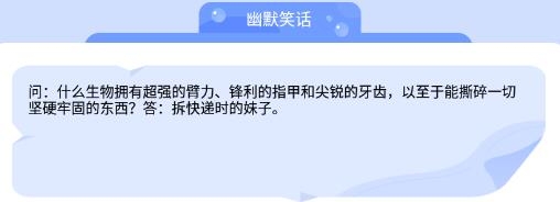 召唤神龙段子手app最新版