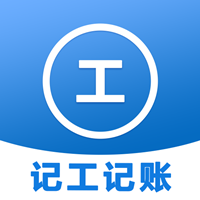 工时记录本app安卓版
