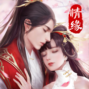 剑玲珑官方IOS端手游