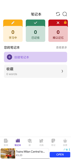 Todaii安卓版 Todaii安卓版