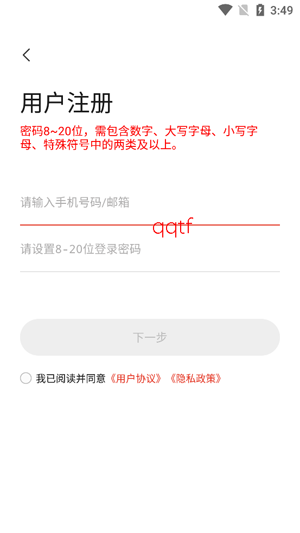多多监控摄像头下载最新版