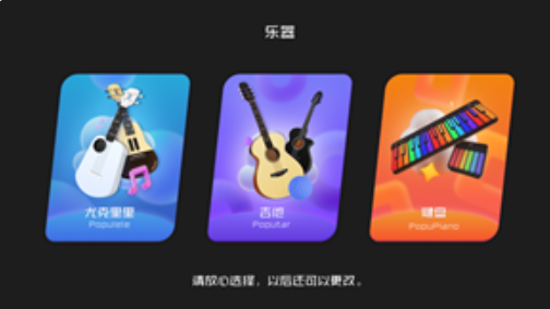 音悦CPapp手机版