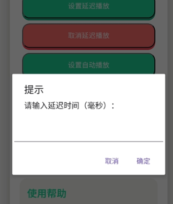 鸽子神语音盒子app手机版 鸽子神语音盒子app手机版