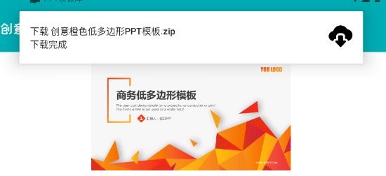 PPT模板库最新版 PPT模板库最新版