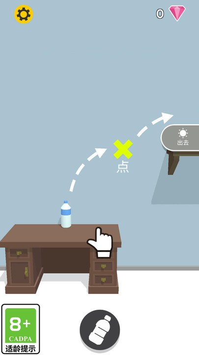 杂技我在行游戏官方版1