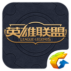 掌上英雄联盟2018旧版v5.3.0 老版本