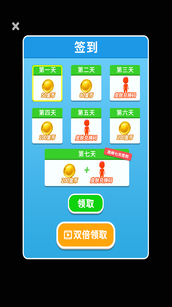 躲猫猫大作战中文版0