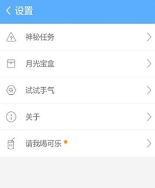 卓大师一键root手机版 卓大师一键root手机版