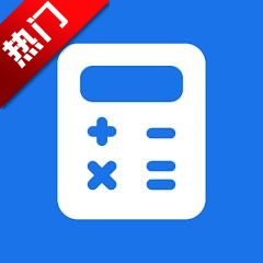 OpenCalc计算器app官方版