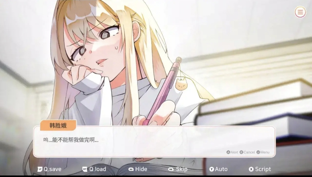 大学助教生活slg游戏手机版3
