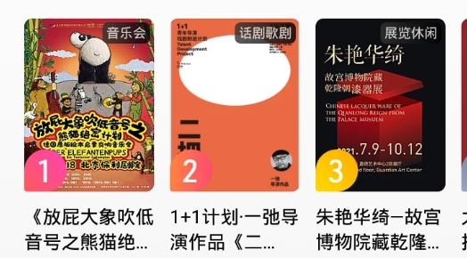 大麦网抢票神器最新版 大麦网抢票神器最新版