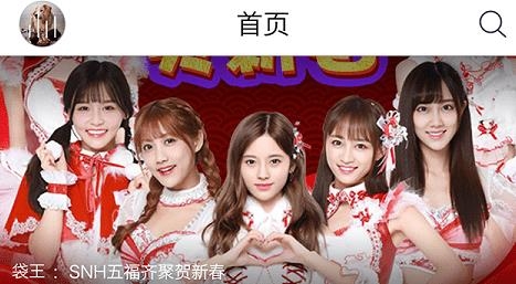 口袋48app新版本 口袋48app新版本