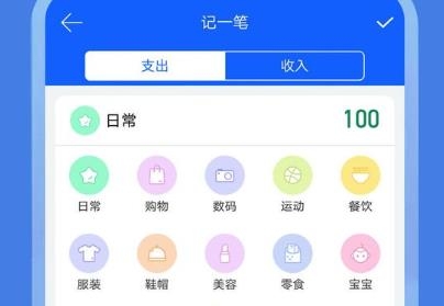 每日记加班日历app最新版
