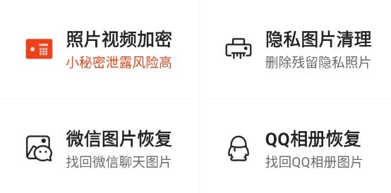 米果相片大师最新版 米果相片大师最新版