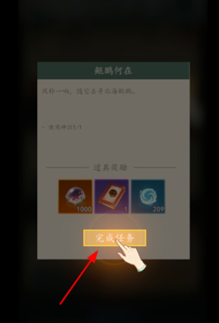 游三界手游最新版本