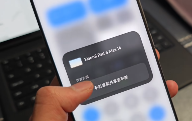小米设备互联app正版1