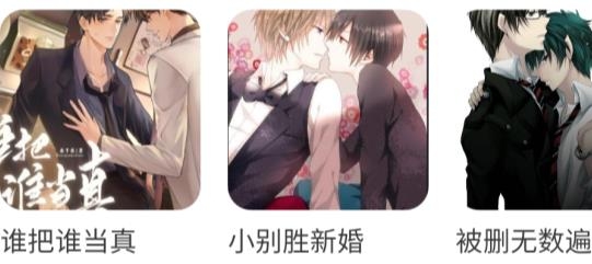 纯爱驿站app最新版