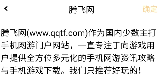 万能提词器鸭app官方版 万能提词器鸭app官方版