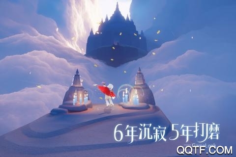 光遇bilibili版1