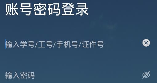 掌上卫职app安卓版