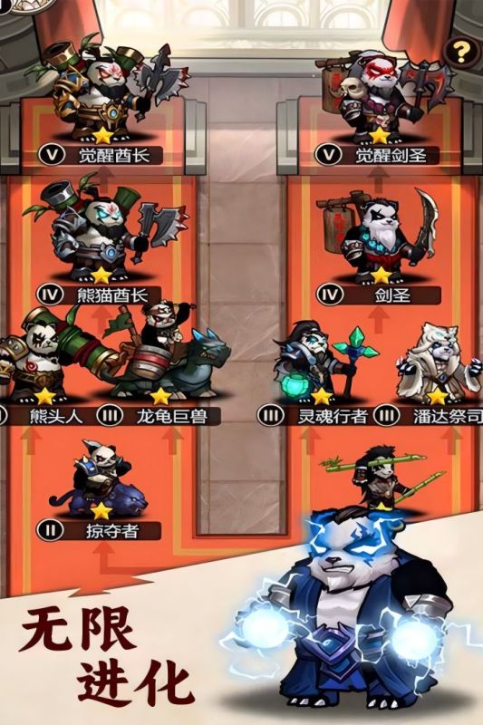 刺激大闯关手游最新版2