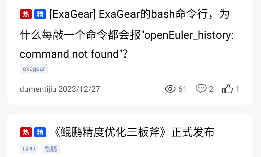 鲲鹏俱乐部app官方版