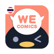 WeComics TH腾讯动漫海外版