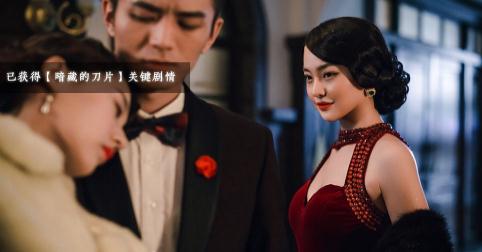 隐形守护者手游