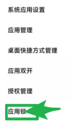 小米应用商店pad版 小米应用商店pad版