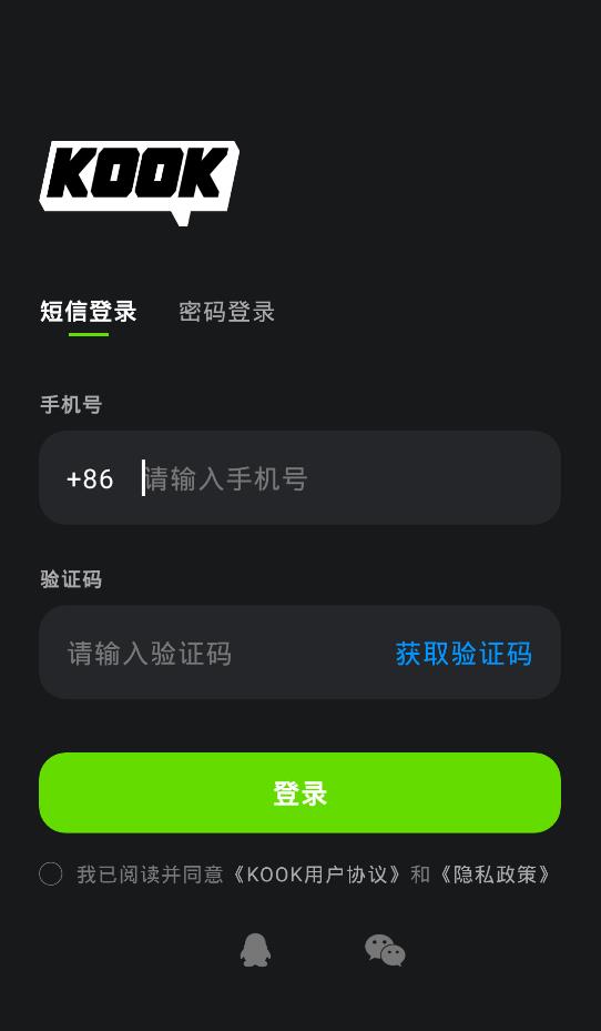 KOOK语音app安卓版(原开黑啦)3