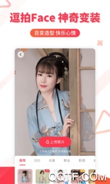逗拍 逗拍