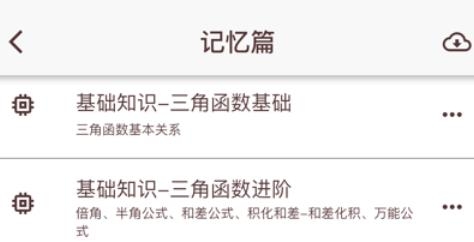 数以兴焉app安卓版 数以兴焉app安卓版