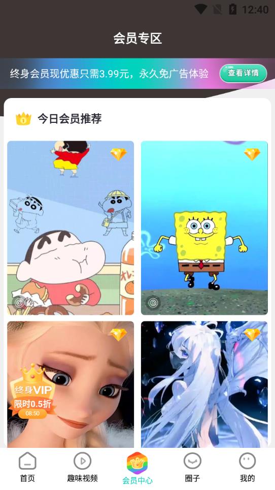 主题壁纸大全app免费版2
