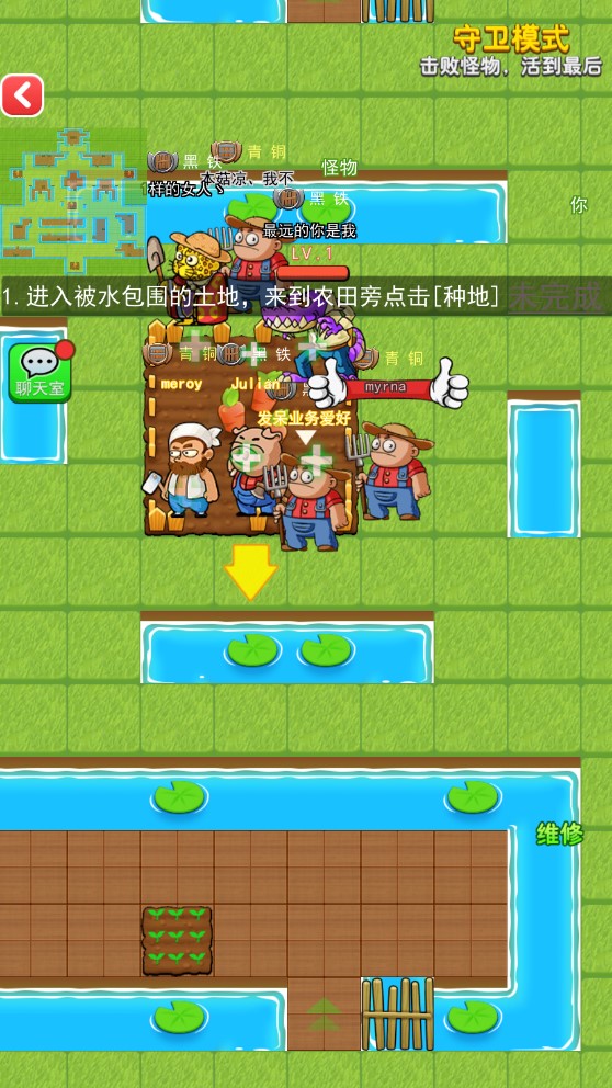 别惹农夫正式版手游1