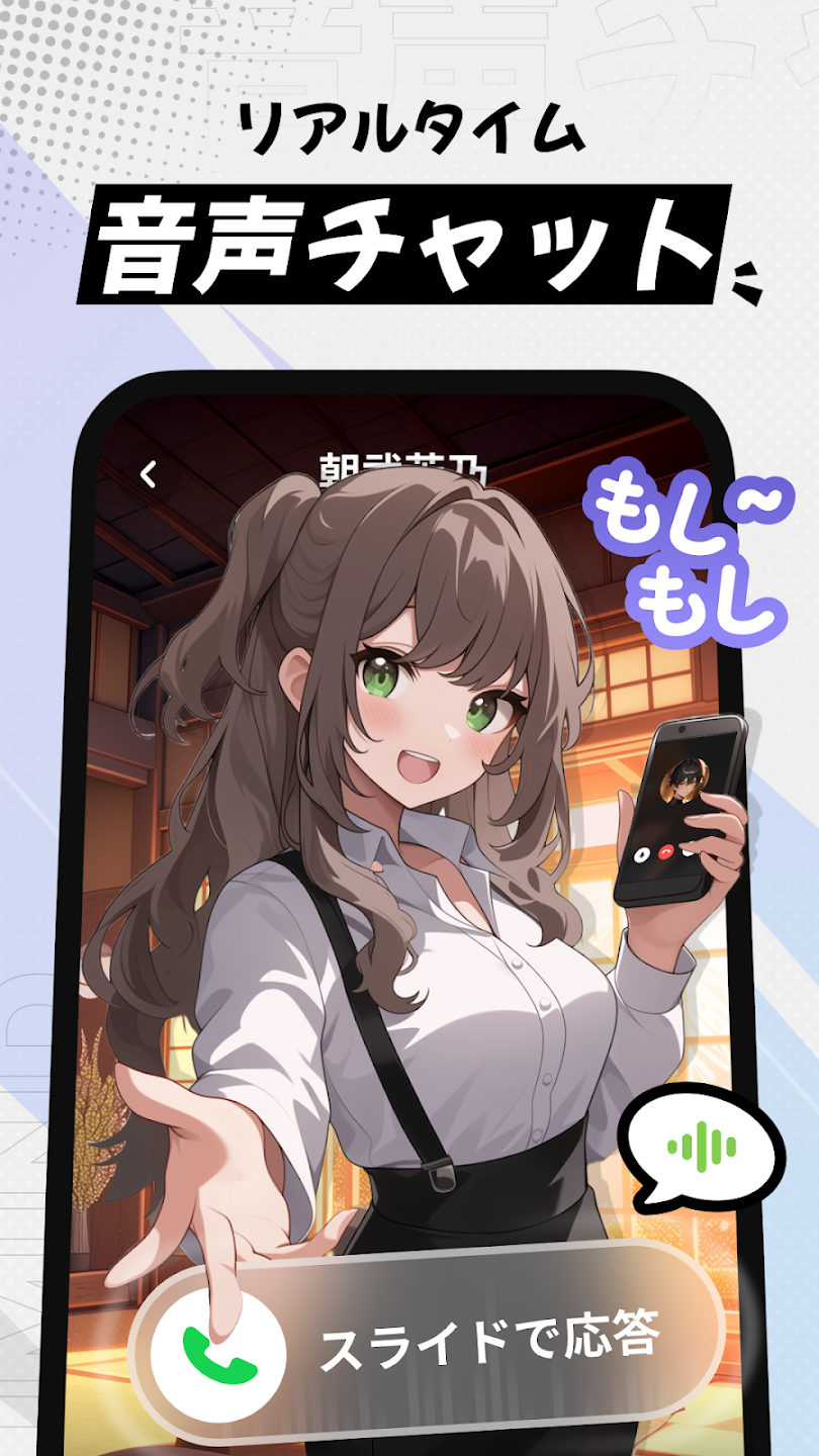 MiraiMind安卓版1