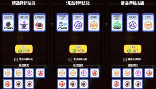 奇迹枪手手游最新版 奇迹枪手手游最新版