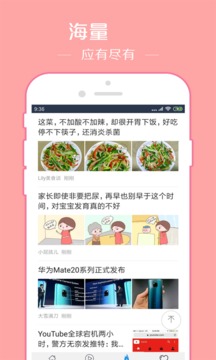 先锋影音app手机版1